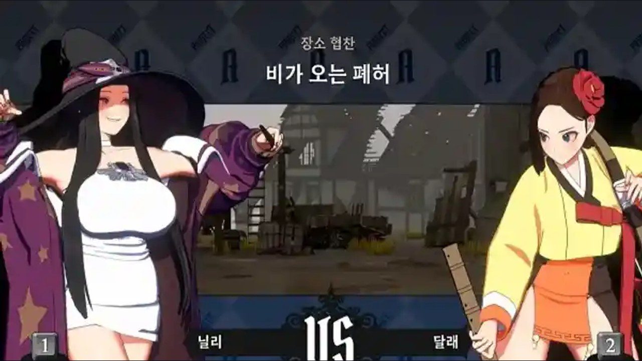 战斗女王 连招练习 页面配图 3