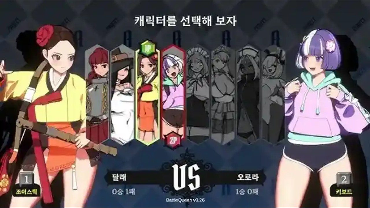 战斗女王 PC格斗 场景图 2