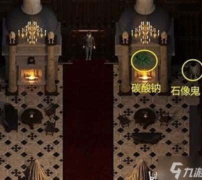 创世秩序 角色养成 详情图 6