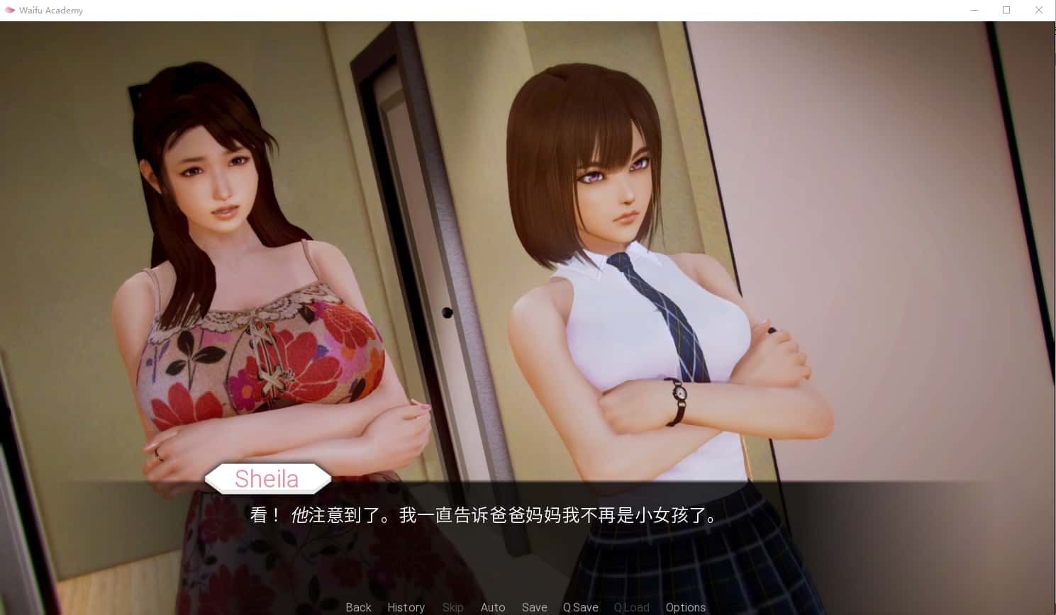 二次元老婆学院_Waifu Academy 场景演出 内容截图 1