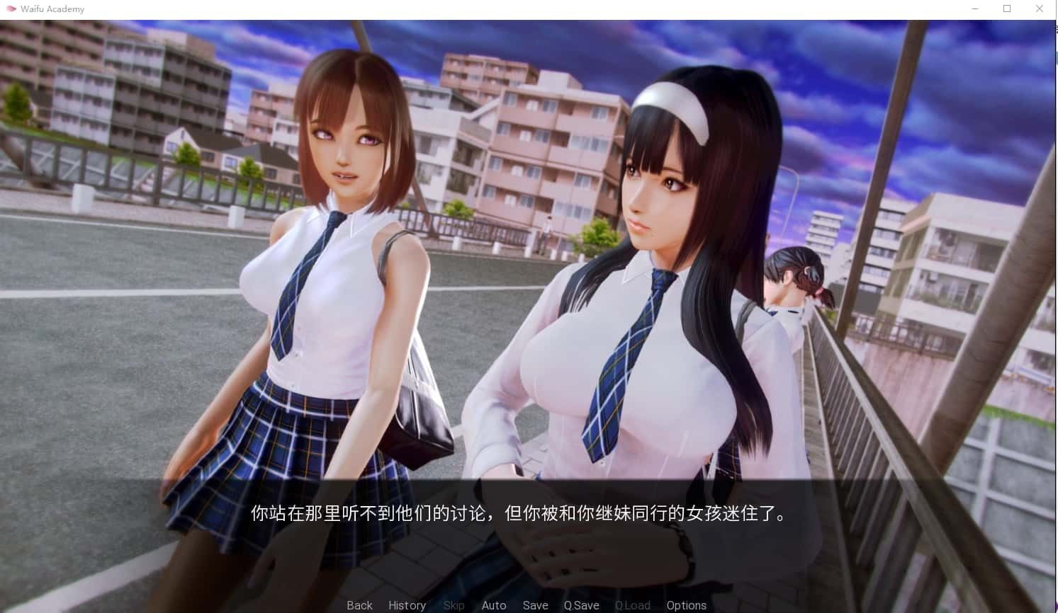 二次元老婆学院_Waifu Academy 主线事件 演示图 4