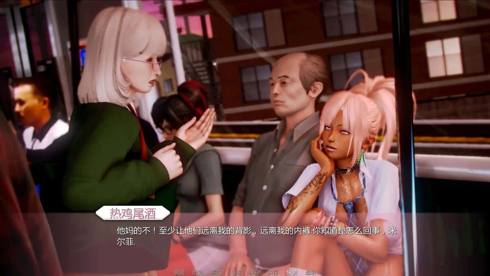 二次元老婆学院_Waifu Academy 支线内容 场景图 3