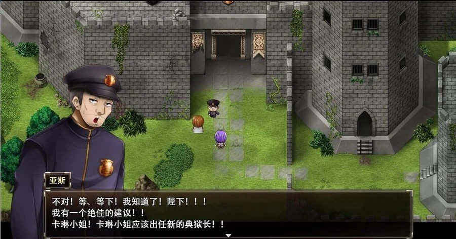 卡琳的监狱_Karryn's Prison 地图探索 资料图 3