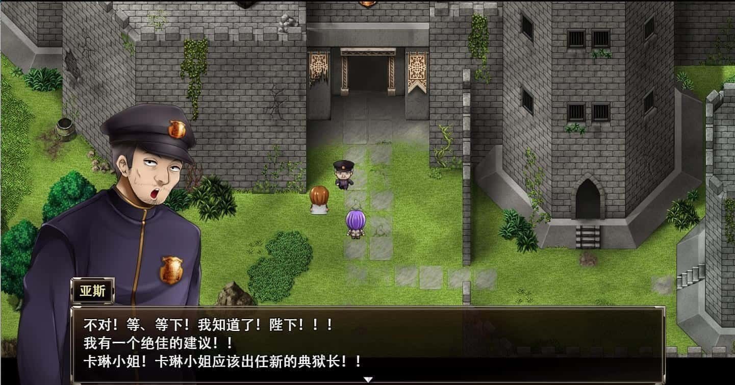 卡琳的监狱_Karryn's Prison 分支路线 页面配图 1