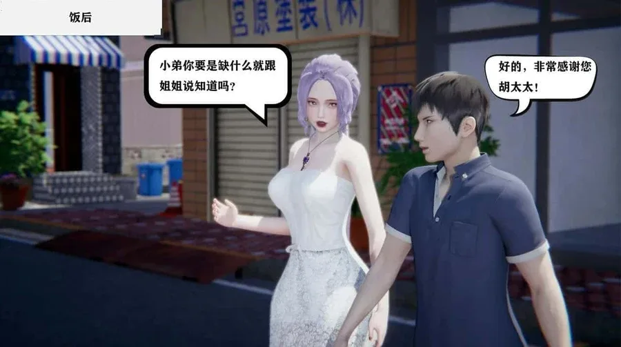 少年阿宾 少年阿宾免费下载安卓版 封面图