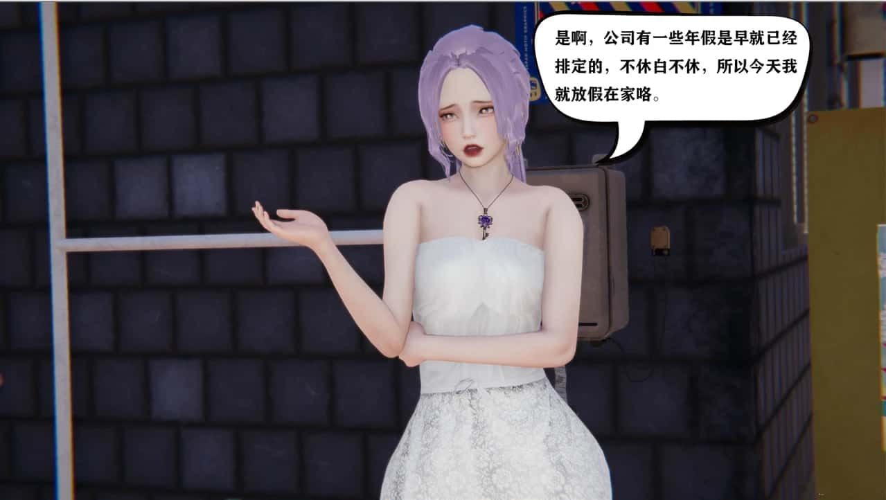 少年阿宾 任务推进 画面 5