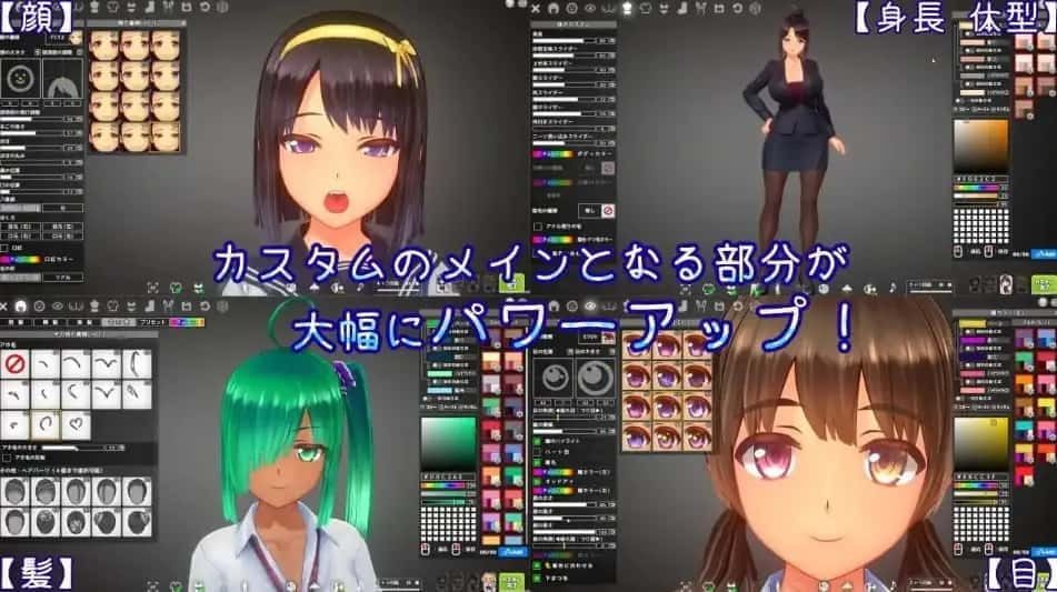 夏日之吻 中文界面 预览图 7