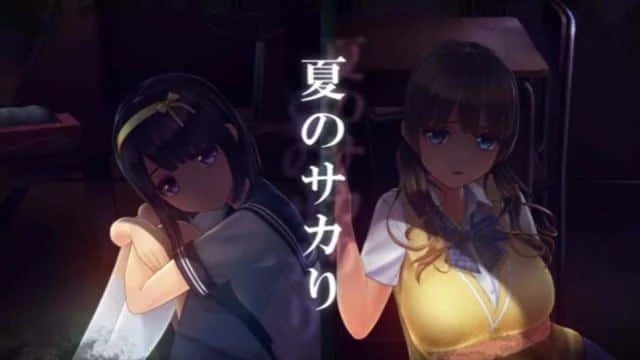 夏日之吻 版本区别 场景图 3
