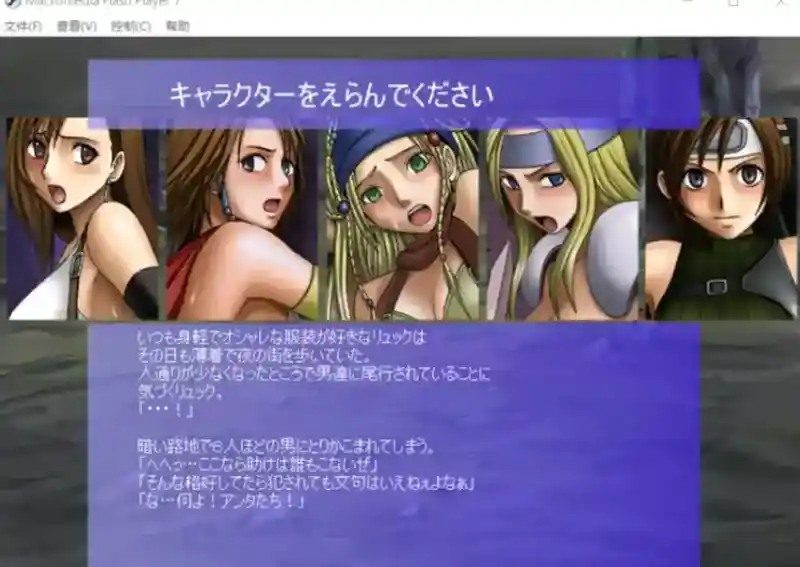 Crimson游戏84部合集 版本内容 演示图 8